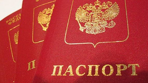 прописка в Вихоревке